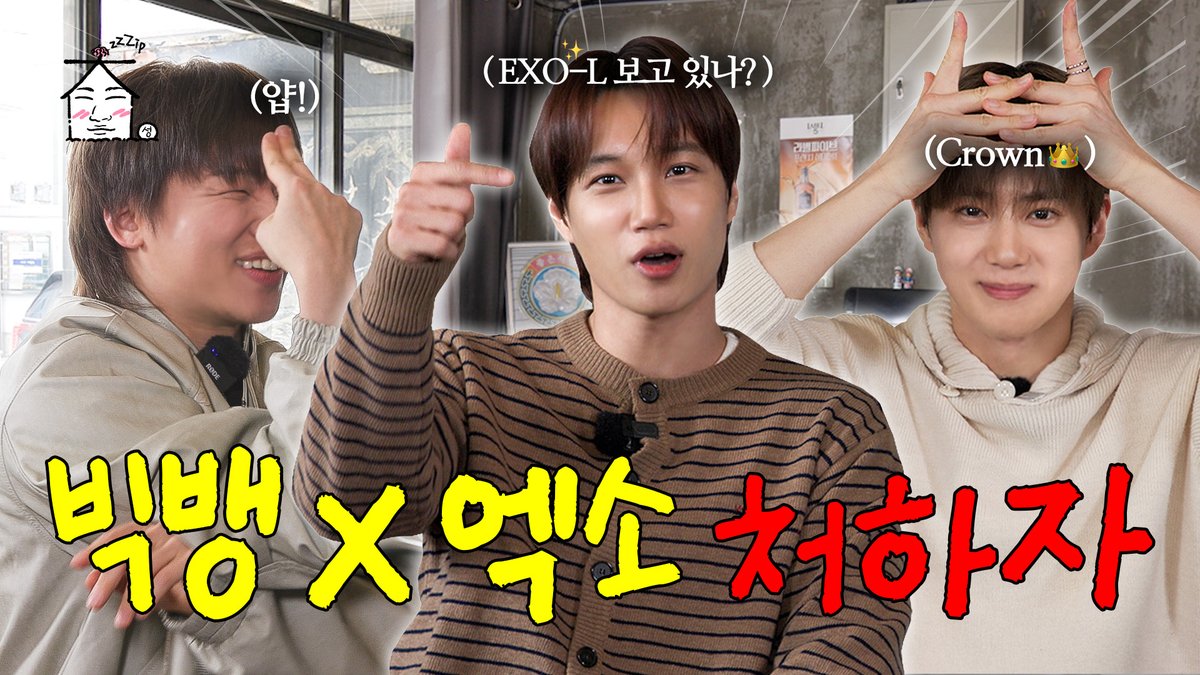 d_lable's tweet image. [#VIDEO📼]
⠀
우주대폭발에 초능력자의 등장이라… 재밌어지겠네 | 집대성 ep.92 EXO 수호,카이
▶ youtu.be/7EXC4xpz_rU?si… 
⠀
#대성 #DAESUNG #DLITE
#유튜브 #집대성 #EXO