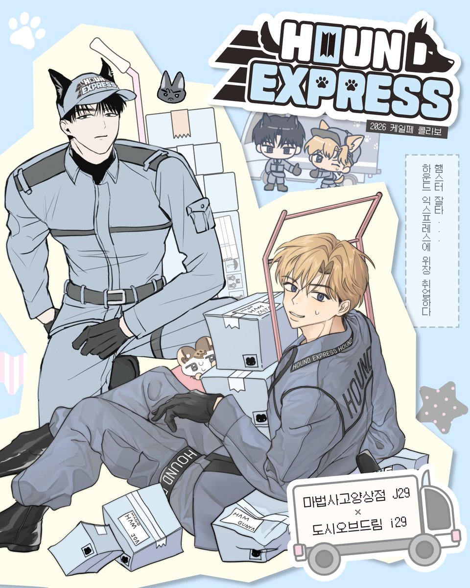 도시오브드림 tweet media