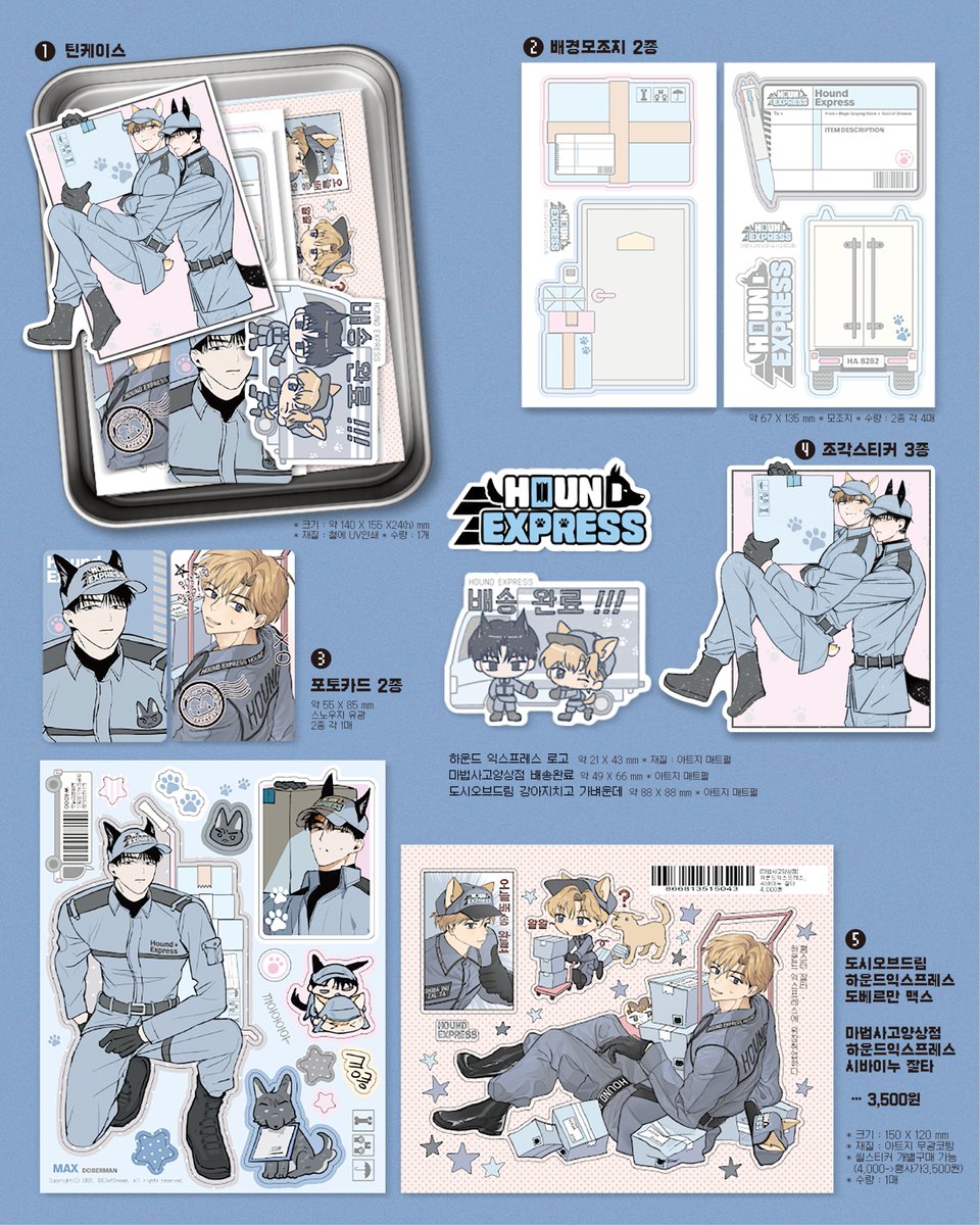 도시오브드림 tweet media