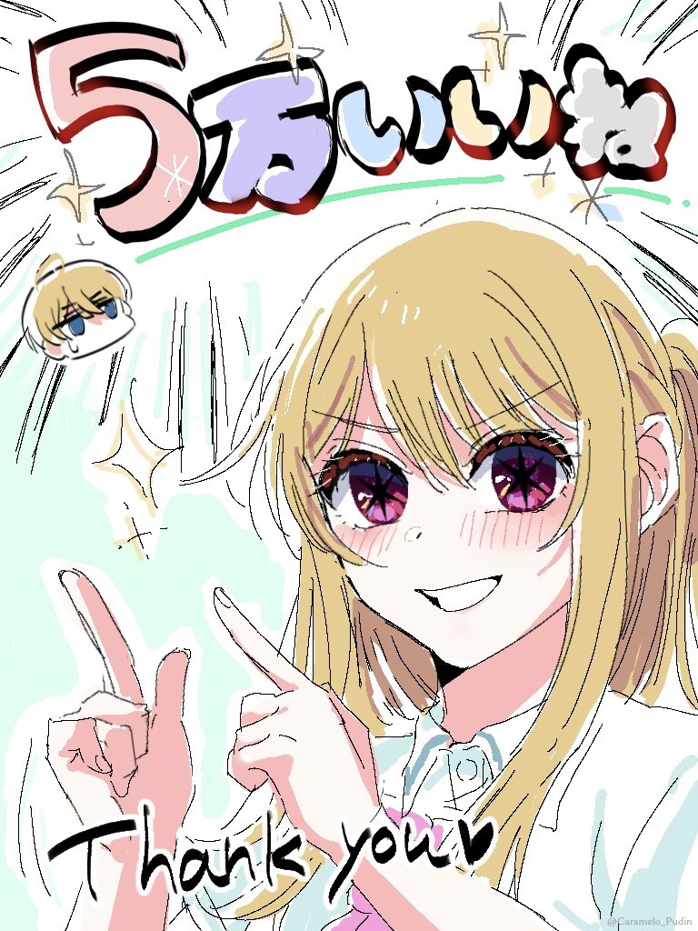 からめるぷりん🐰🌟 (@Caramelo_Pudin) / Posts / X