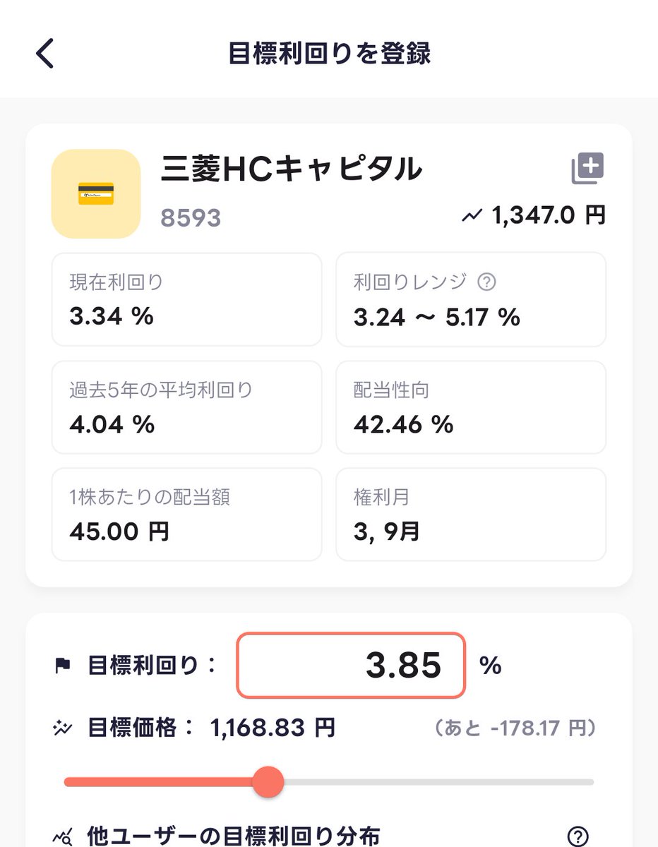 head  tec投資は、ユーザーインターフェースおよび機能構成の最適化を継続的に進め、スマートフォンやタブレットといったモバイル端末でも快適に利用できる環境を整備しています。ユーザーはいつでも資産の状況を確認でき、マーケットニュースやシグナル通知もリアルタイム  ...