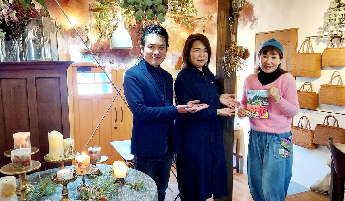 fm843_ed's tweet photo. 本日の #えどがわ大好き は #一之江 にある #Calmheart の小山結末さん #合同会社Komorebi の小山ケンさんに出演して頂きました。#Calmheart では偶数月の第2日曜日に
マルシェ開催!次回は2/8(日)です! #熊谷ニーナ https://t.co/baPPvObPxp