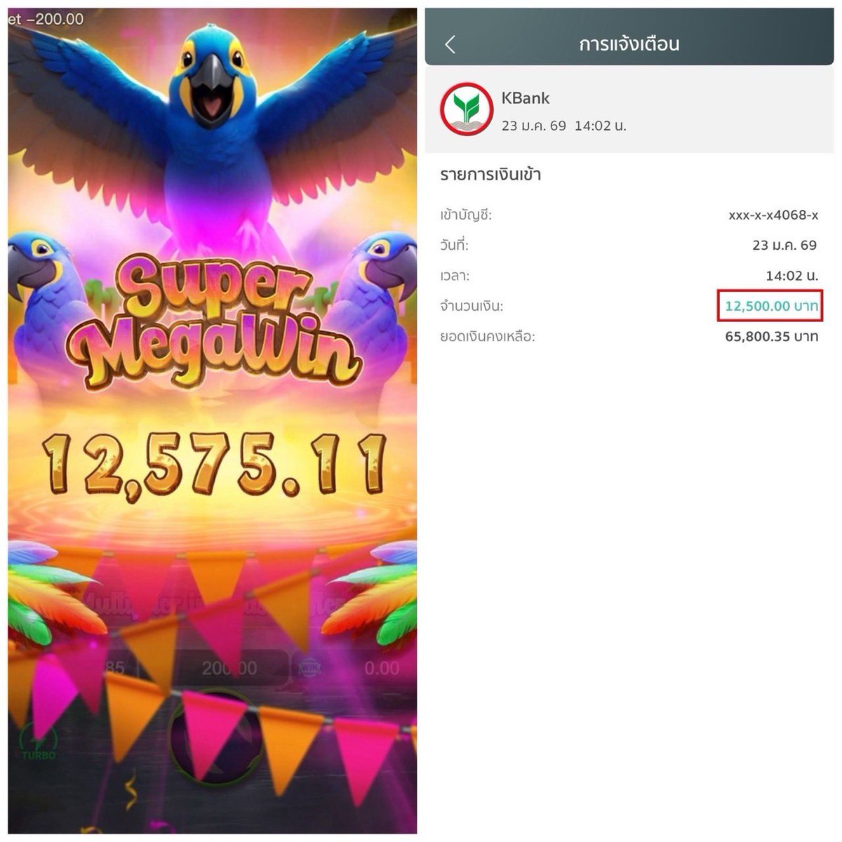 warphaina's tweet image. รายได้อีกทาง ที่ได้ทุกวัน🥰💸

สมัคร 📲  abbriv.co/@KJv47Mx