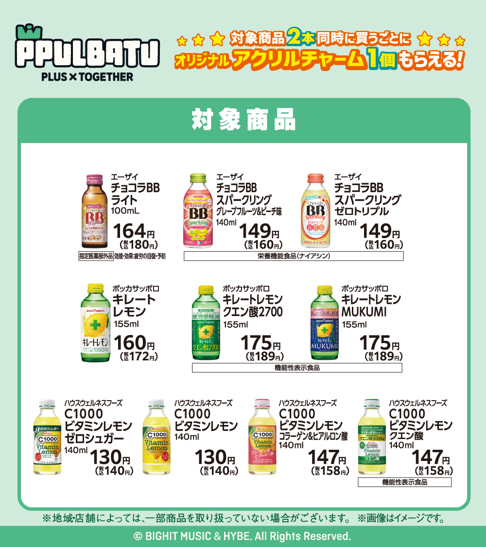 ファミリーマート tweet media