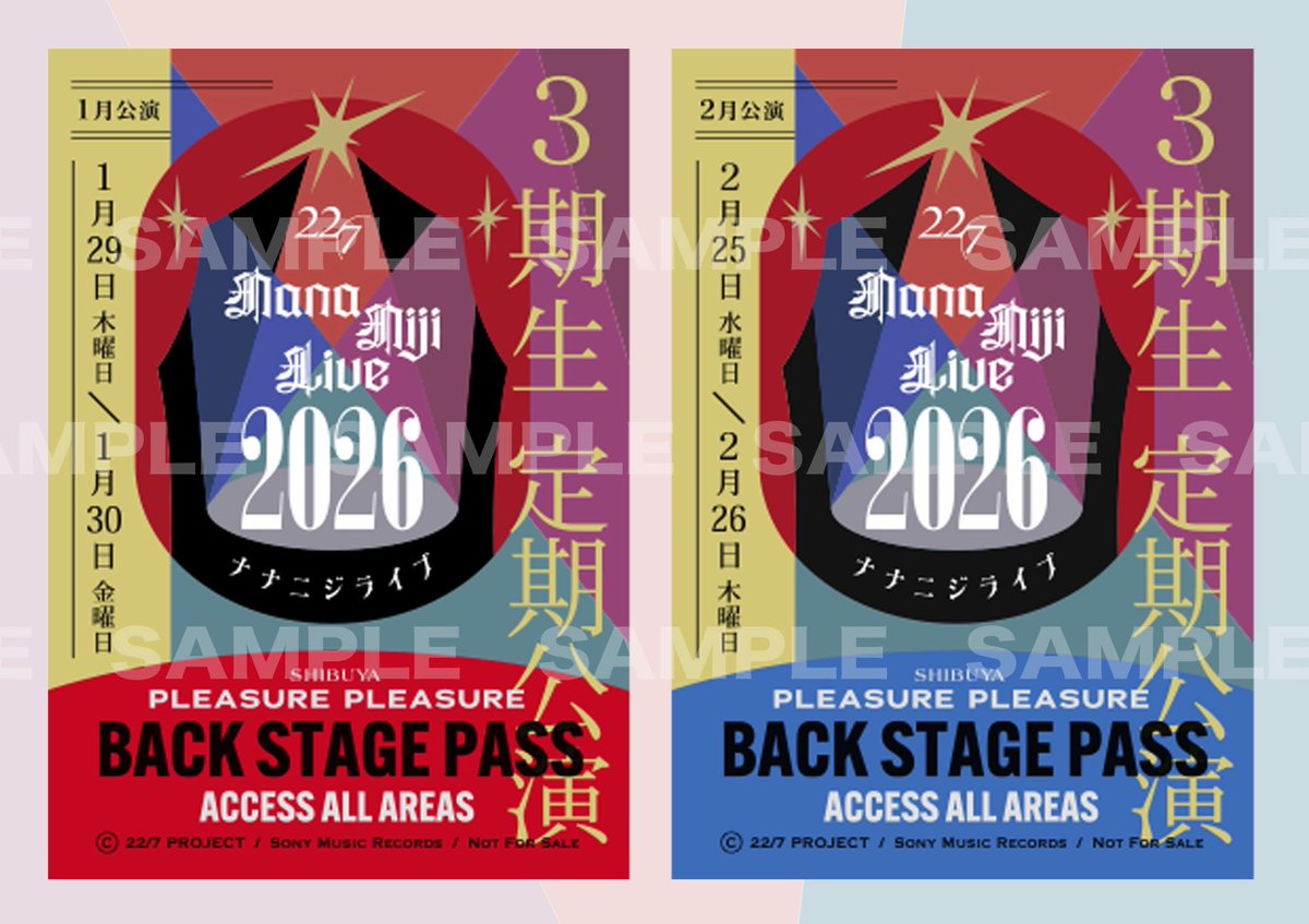 🎪22/7 3期生 定期公演『#ナナニジライブ2026』 ＼💿会場内CD購入特典