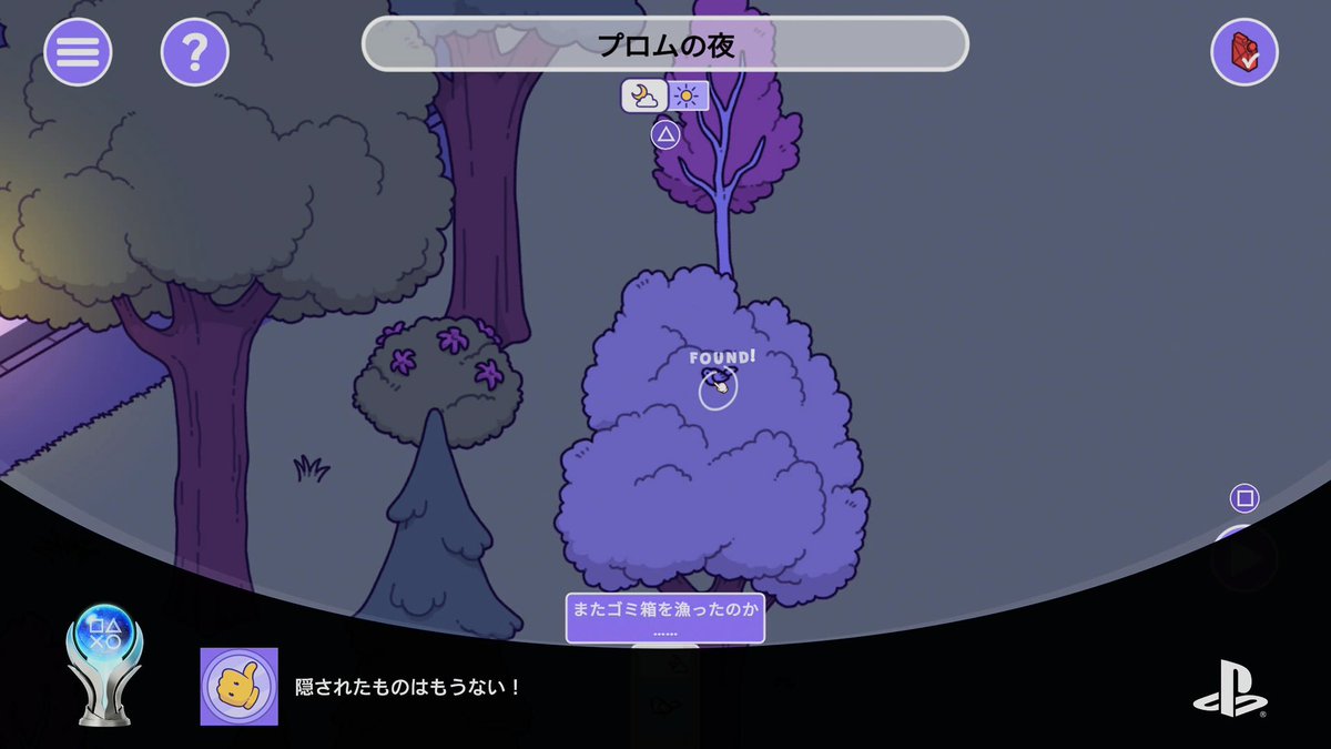 YABA_gamesuki's tweet photo. 積みゲーよりHidden Through Time 2:Myths & Magicをトロコンしました🏆
前回トロコンしたゲームと同シリーズの探し物ゲーム
今回もほぼカンニング👀
猫探しゲームはあんまり疲れないんだけどな〜
🏆は簡単めです
#HiddenThroughTime https://t.co/cvsUhrdigJ
