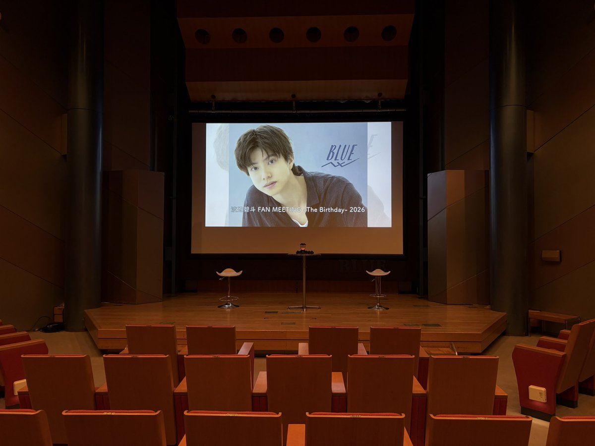 渡辺碧斗公式ファンクラブアプリ「BLUE」 tweet media