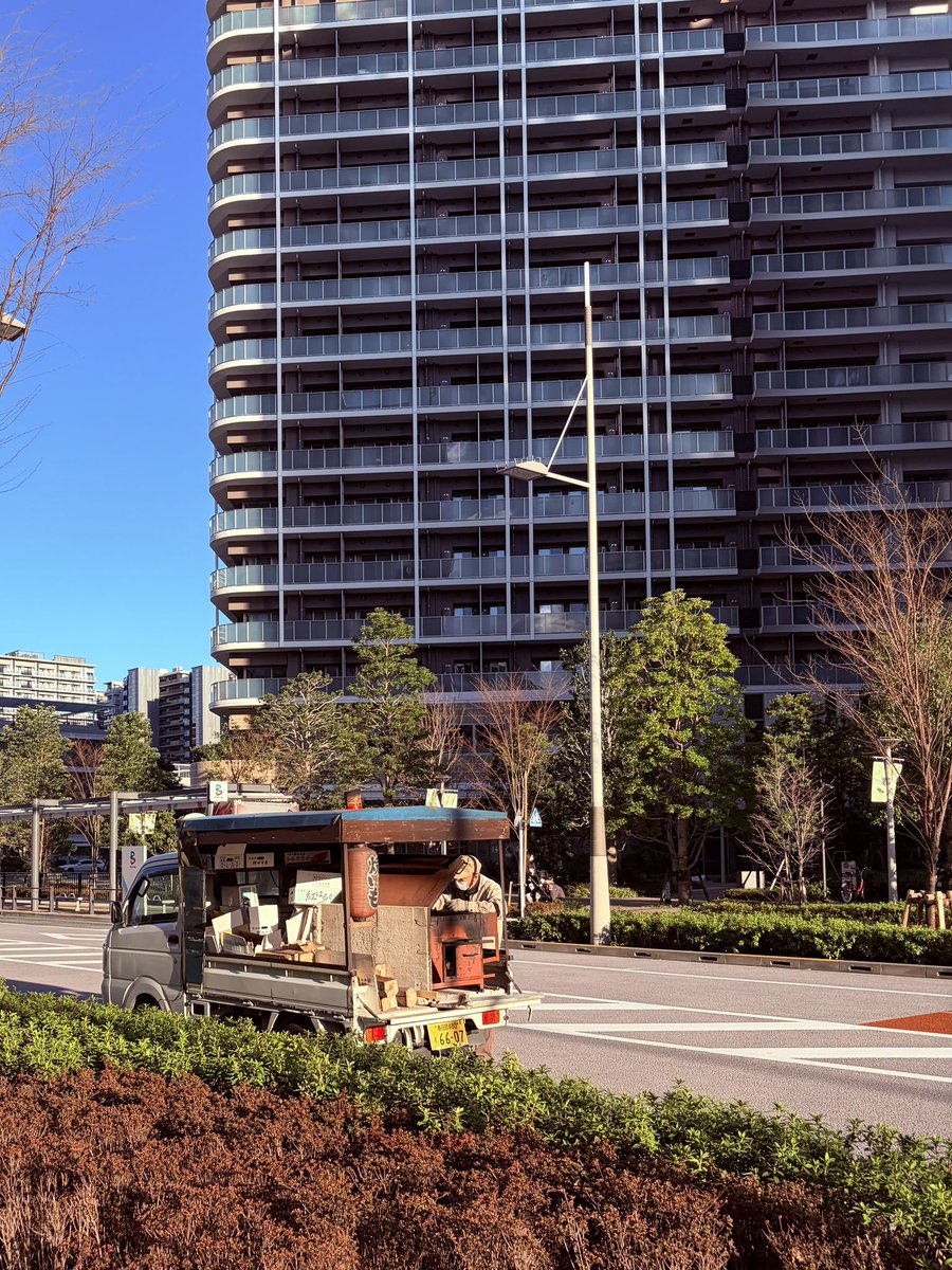 sunvillegeflag's tweet photo. 晴海フラッグに
石焼き芋の車。

人情味を感じて、
街とのギャップに
ほっこり… https://t.co/Arfqsd1vlQ