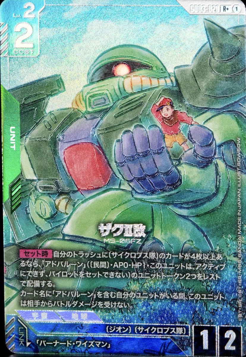 Steel Requiem[GD03] パラレル&SP(その8) #ガンダムカードゲーム