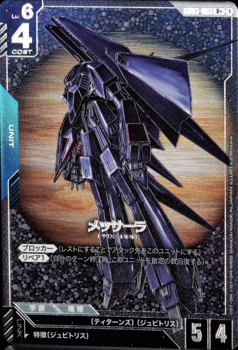 Steel Requiem[GD03] パラレル&SP(その8) #ガンダムカードゲーム