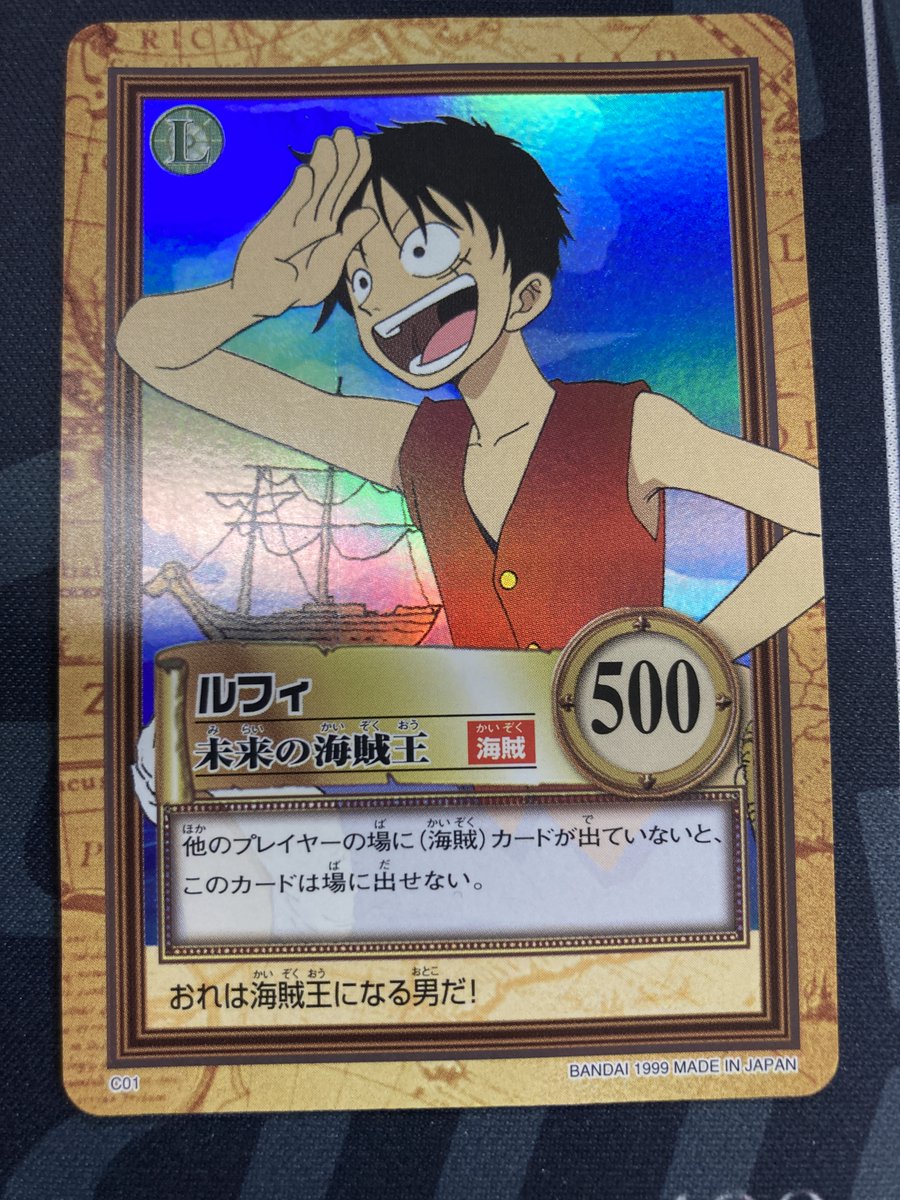 PIECE ONE C01 ルフィ ハイパーバトルカード