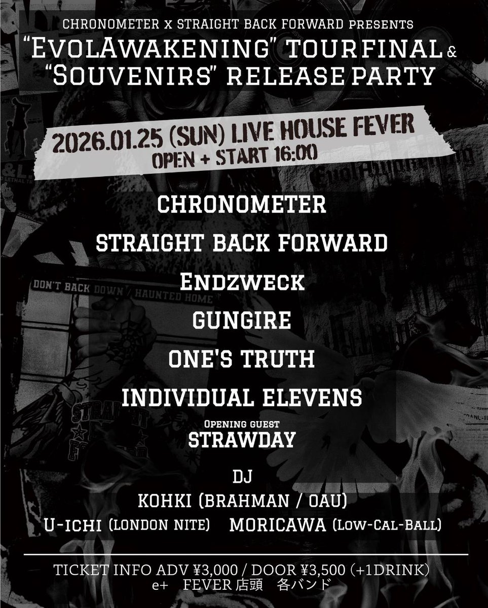 DJ MORICAWA tweet media