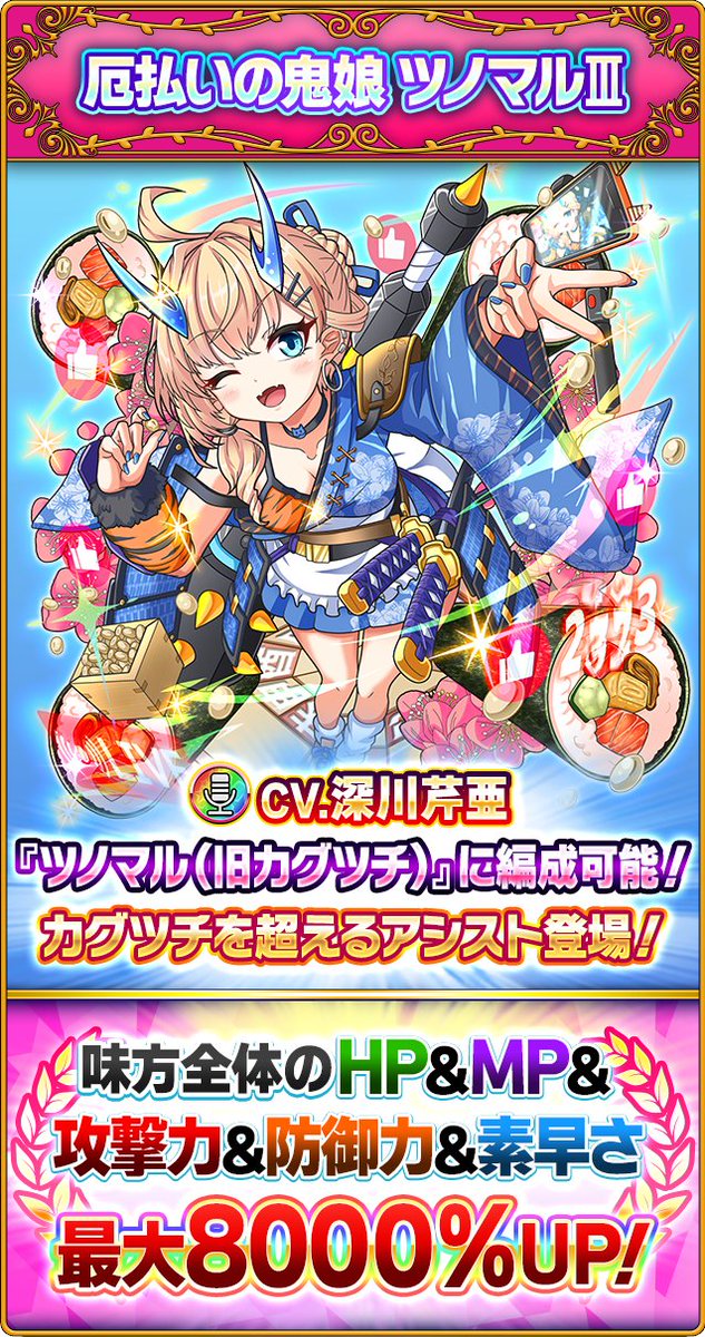【公式】ミリオンモンスター tweet media