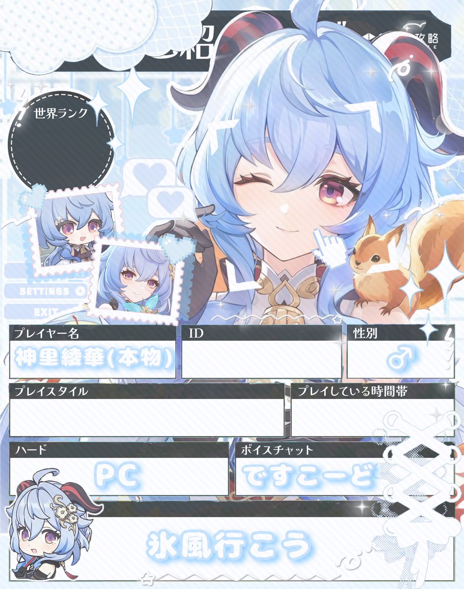 らーてる tweet media