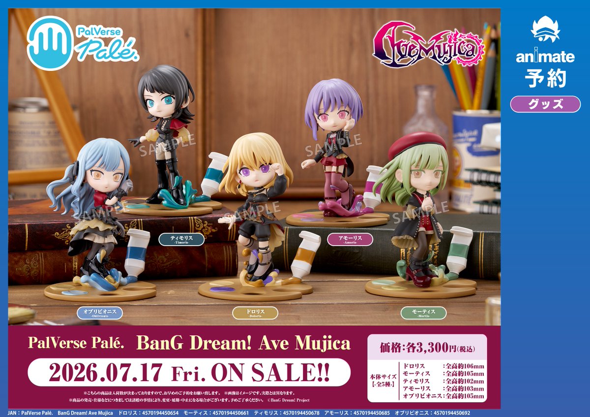 バンドリ！グッズまとめて譲り　特典系多数 バンドリ！グッズまとめて譲り 特典系多数