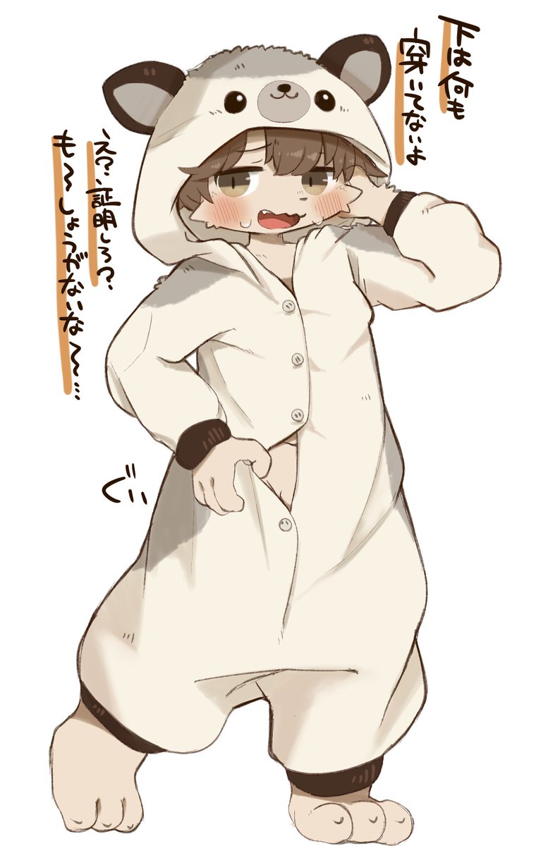 ハリネズミきぐぱかわいいね