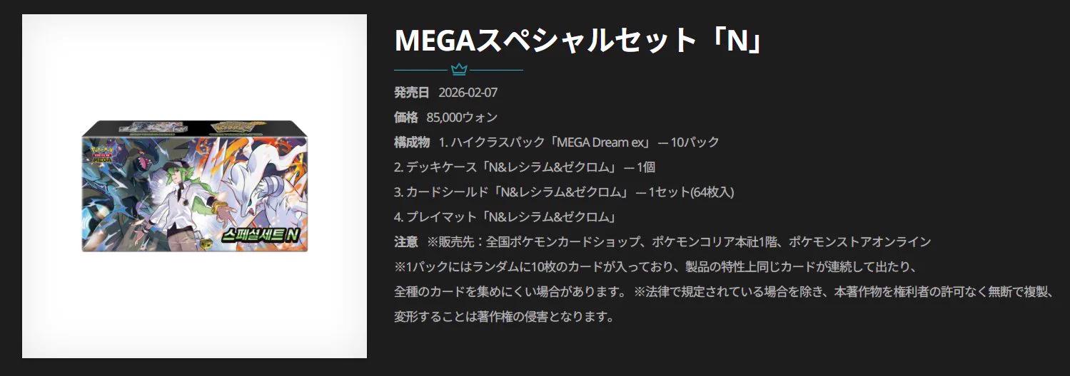ポケカ速報＠予約抽選・最新情報まとめ on X: 