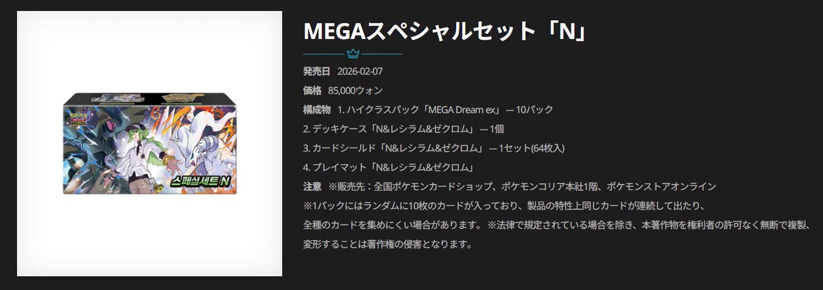 ポケカ速報＠予約抽選・最新情報まとめ on X: 