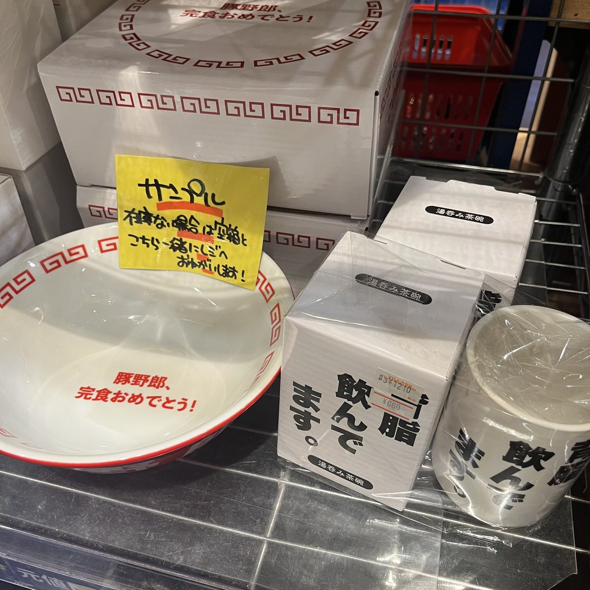 いんく ふうはや しゅうと かざね ヴィレヴァン ふうはや - YouTube