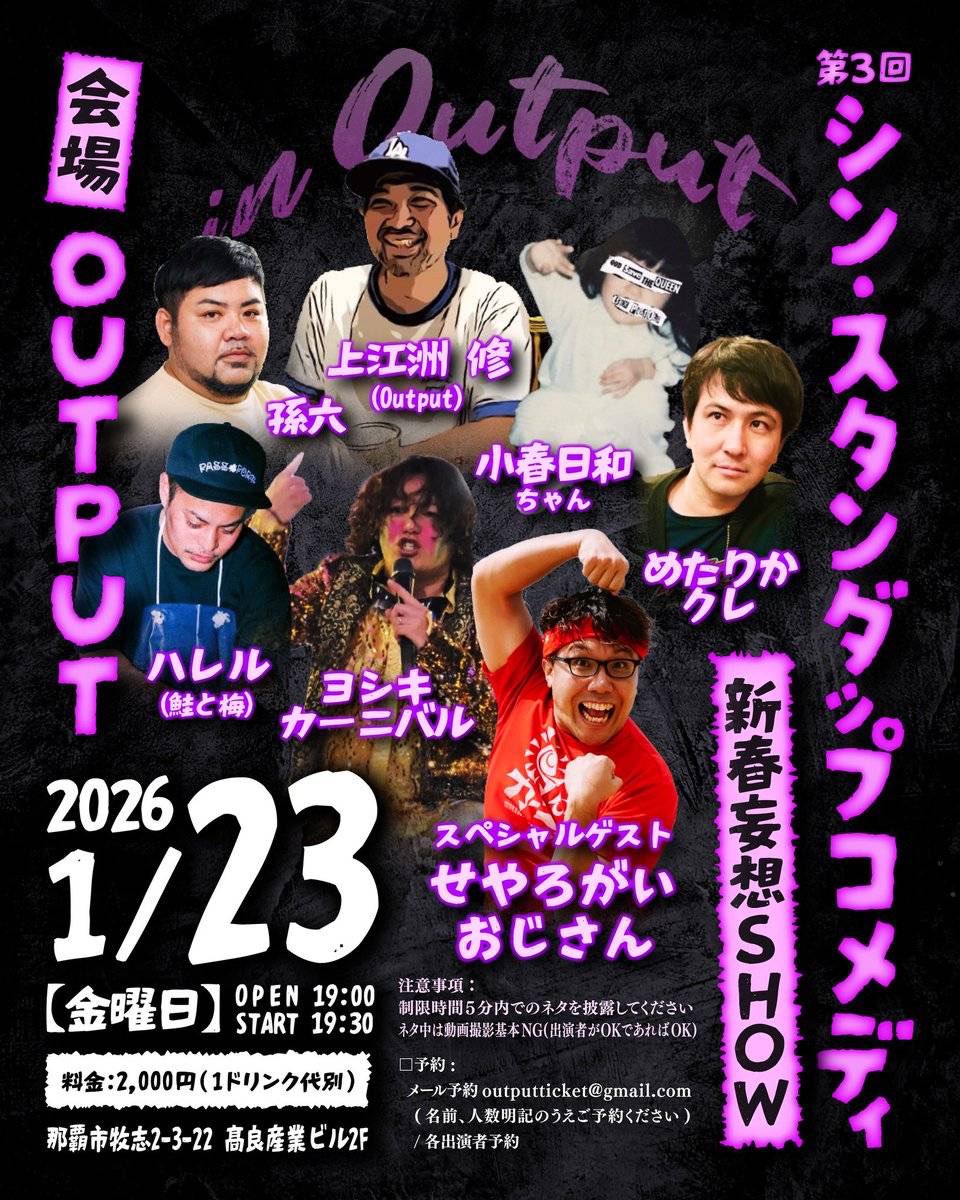 hareru_t tweet picture