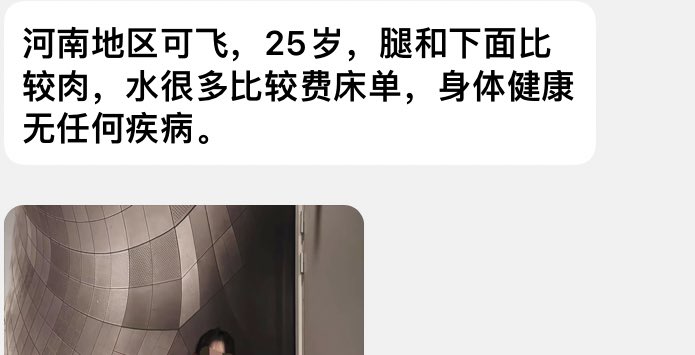 龙哥投稿(河南省) tweet media