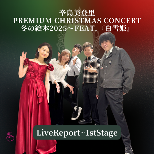 辛島美登里 Symphonic Xmas Concert DVD Amazon.co.jp: 辛島美登里 Symphonic Xmas Concert [DVD] : 辛島美登里