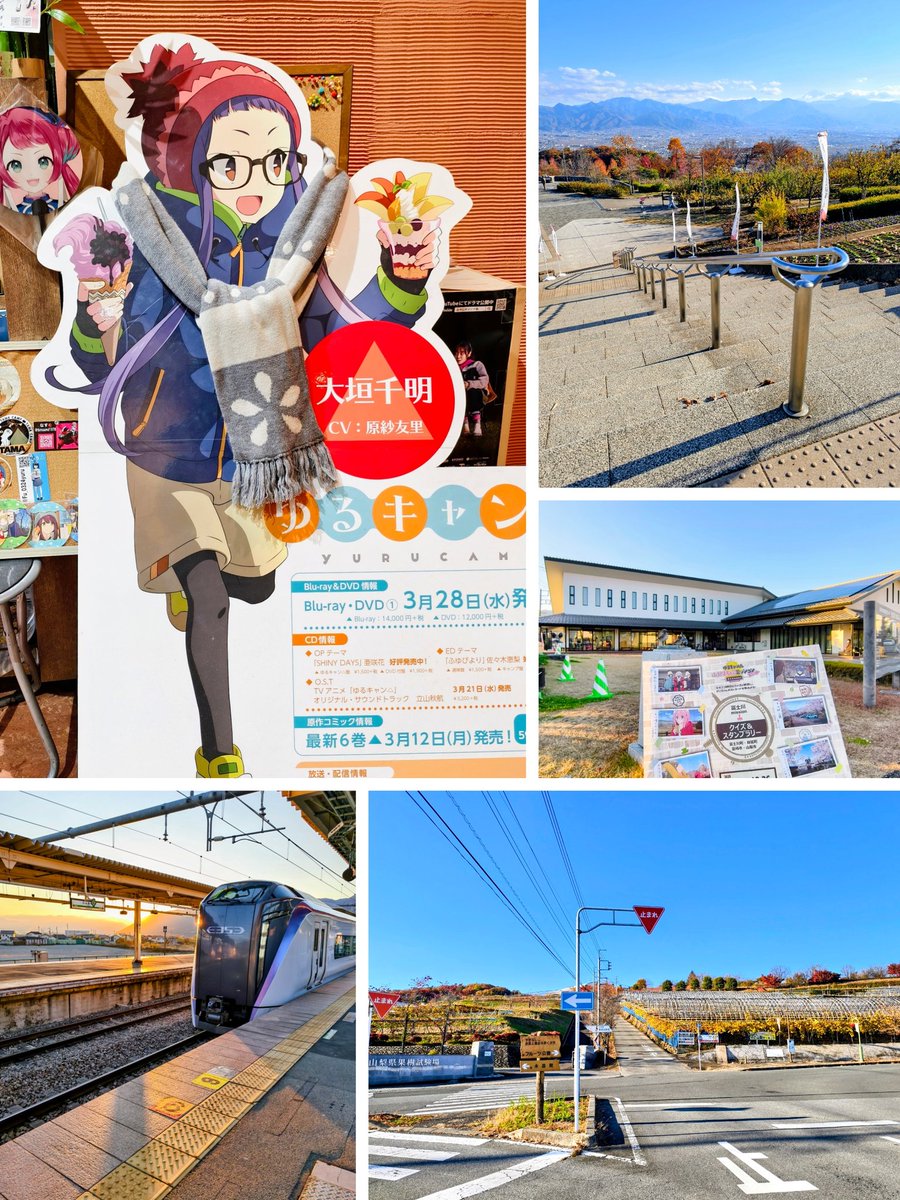 きっと、そらでつながってる。

フルーツ大国と言われる山梨県に来たらこれでしょう！
2種類のジェラートを選べるオーチャードパフェ（写真は巨峰🍇と北海道🍈）一口ごとに幸せが広がる贅沢な味✨
店主さんも気さくで可愛い方でした( ´ー`)❤️クイズの答えありがとうございます！

#ゆるキャン