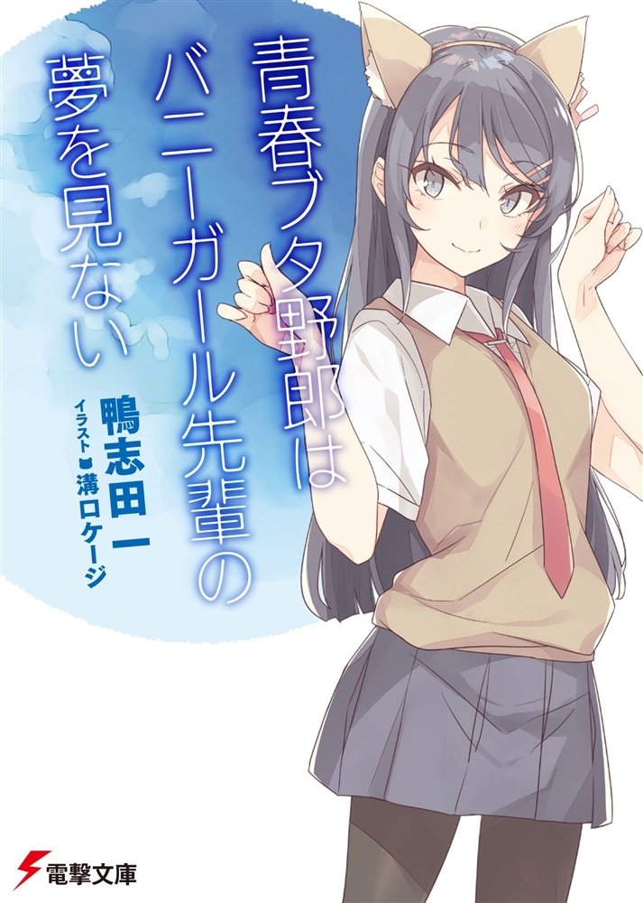 アニメ ソードアート・オンライン 公式 (@sao_anime) / Highlights / X