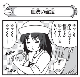【配布コンテンツページ】

弐尉マルコさんによる
「もっとらぶらぶ作戦です！」WEB出張版
第625回更新！

先週に引き続き挑戦するムラカミ🍸
果たして成功するのか…！？

girls-und-panzer-finale.jp/giveout/

#garupan