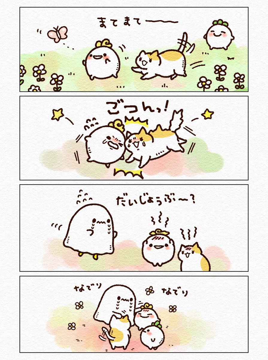 _chiiman's tweet image. なでりなでり🤚