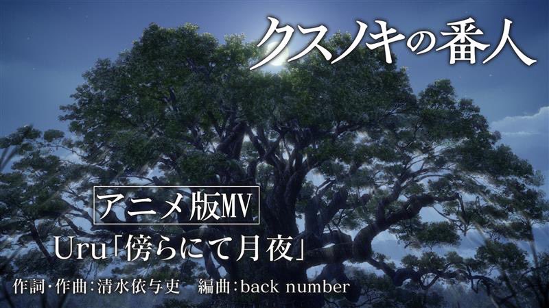 【公式】uruさんのサインです！ Uru (@uru_super) / Highlights / X