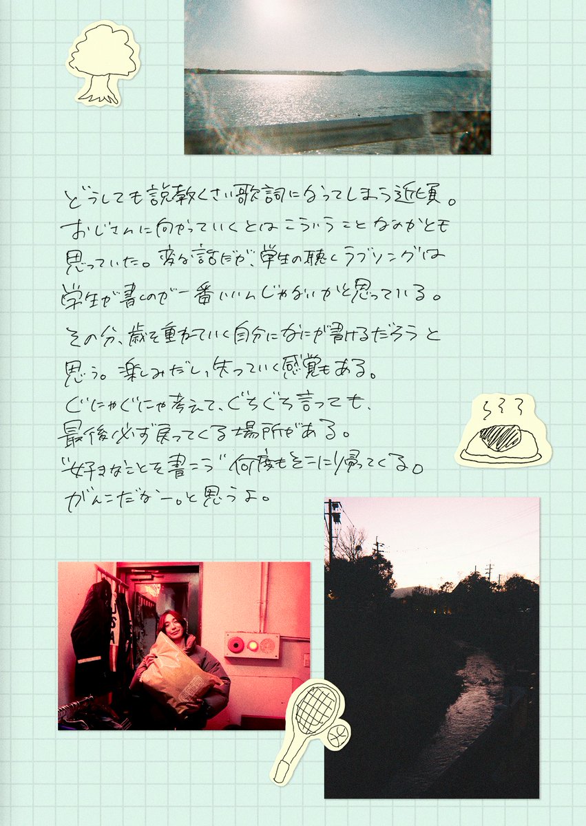 MyHairisBad's tweet photo. 「ここで暮らしてるよ」

#椎木の暮らし日記
#マイヘア暮らし

配信中
https://t.co/dNRRnSi5PT https://t.co/dnYdClF4MF