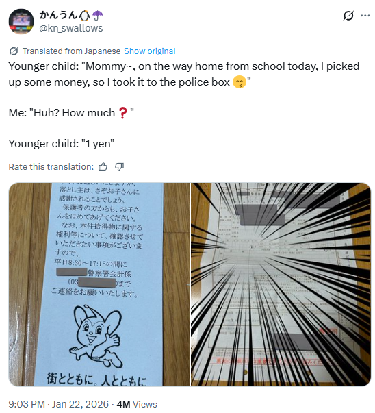 ❏希少【MY PROOF】Reason for My Justice RE:M. Flashback to when we had to file a report cuz M told a cop she