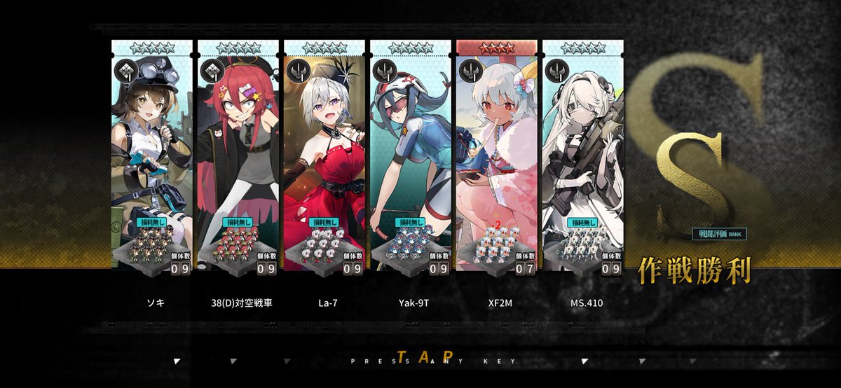 もみじ (@momiji0876) / Posts / X