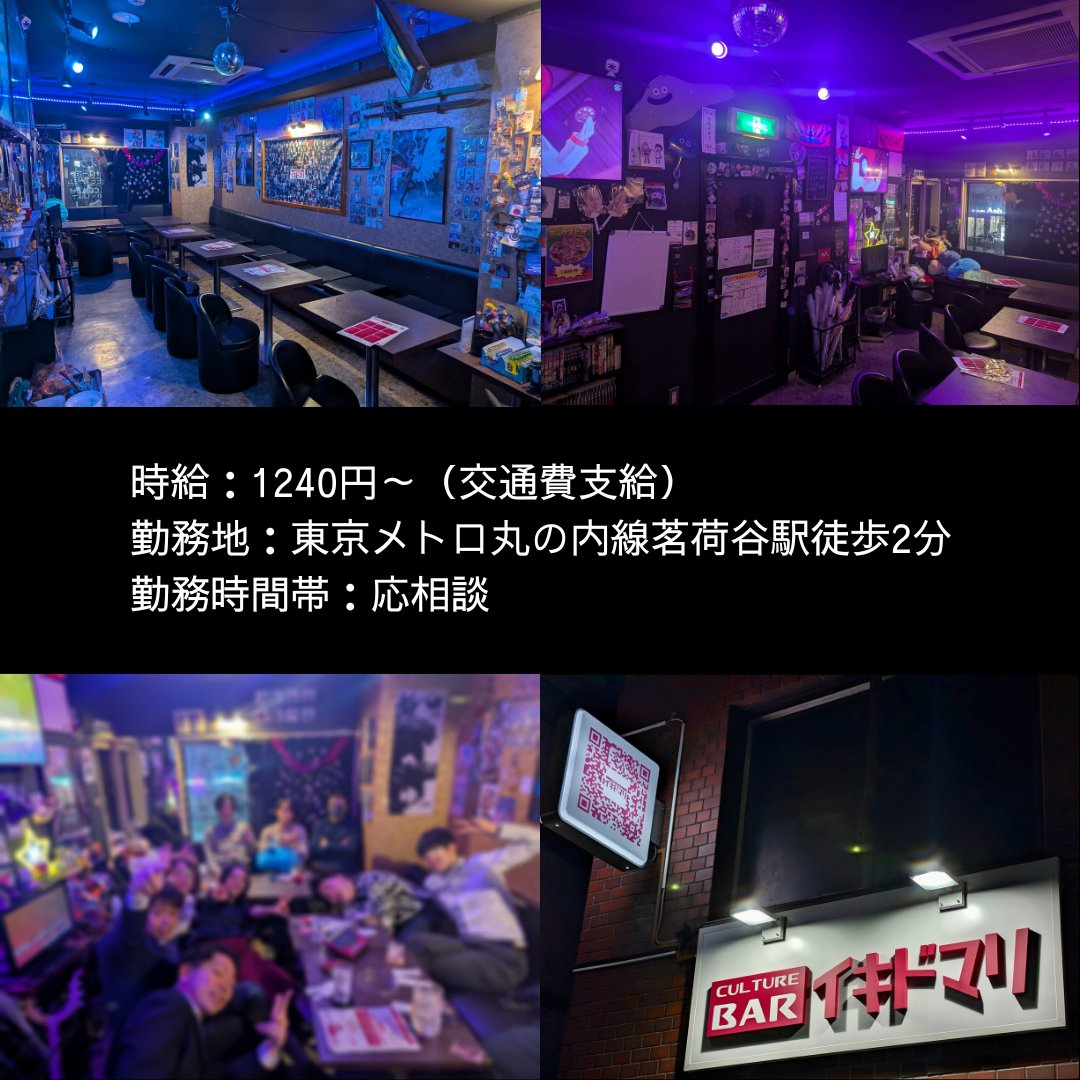 【スタッフ募集】

文章にすると長くなるので、画像にまとめました。
「これ、自分かも」と思った方だけDMください。

合う人とだけ、ちゃんと話したいです。
#スタッフ募集