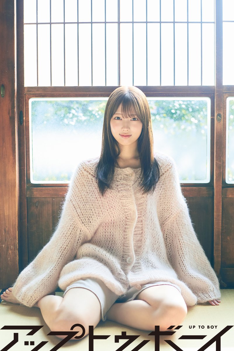 日向坂46四期生が「アップトゥボーイ」vol.359を飾る