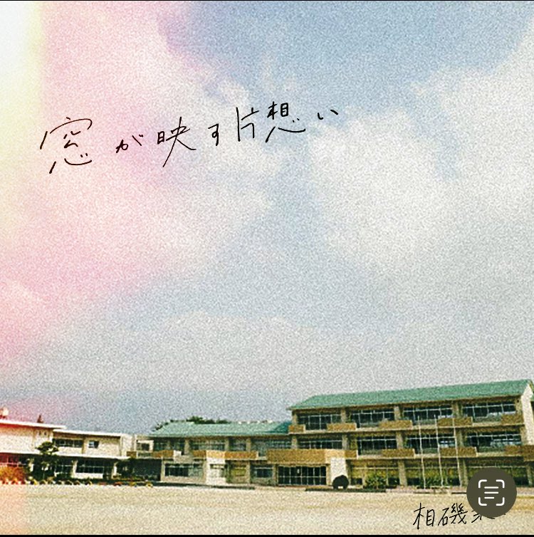 ちーちゃん (@Chiichan522) / Posts / X