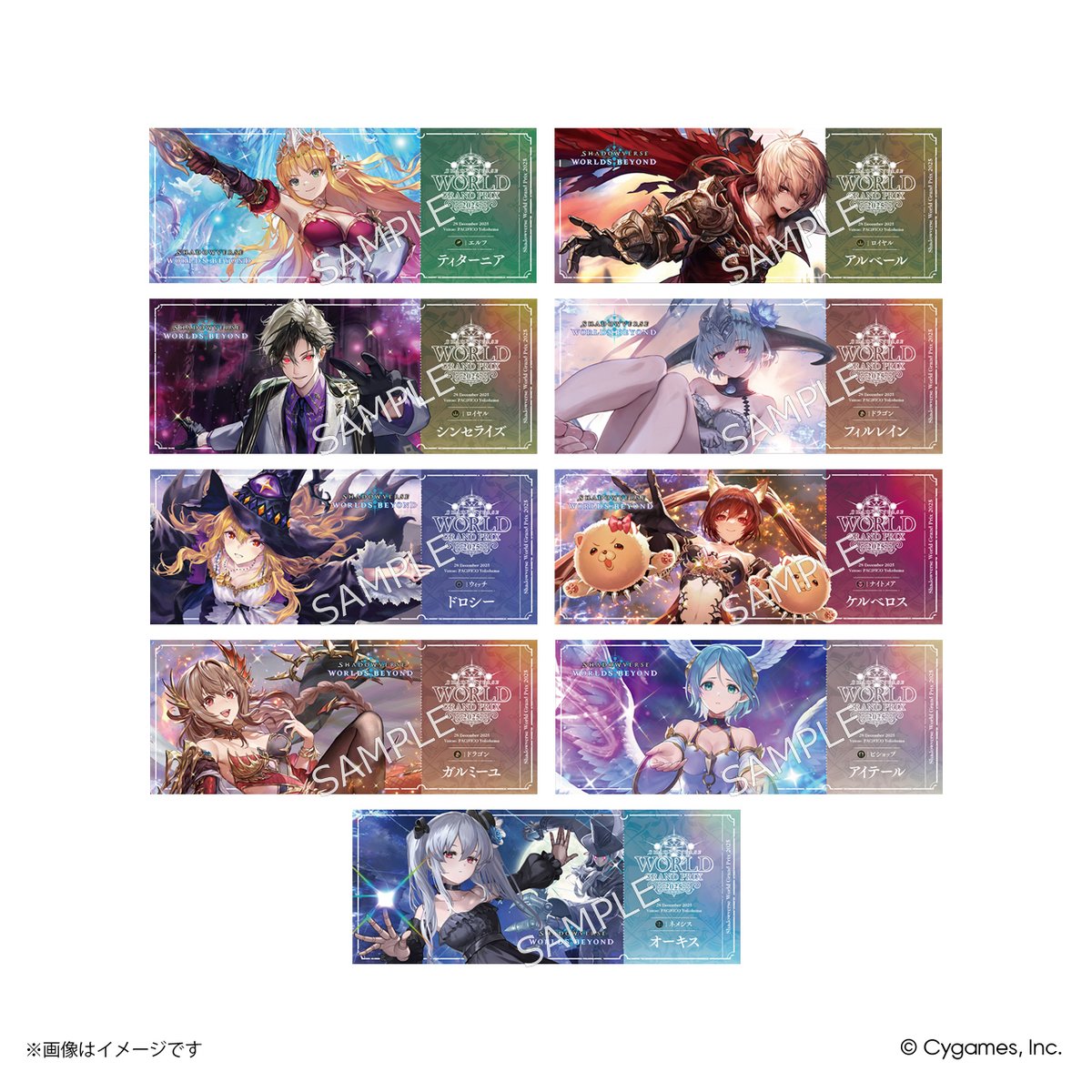 WGP2025 シャドウバース　ラバーマット オーキス(応援イラストver.) シャドバ オーキス ガレヲン＆イーウィヤ(応援イラストver.) ラバー