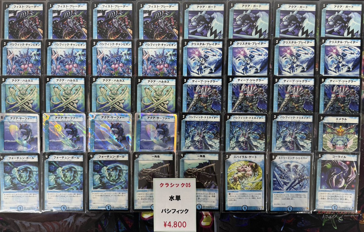 🔥#flat工房旧枠販売デッキ紹介 🔥】 止まない雨はない、明けない夜は