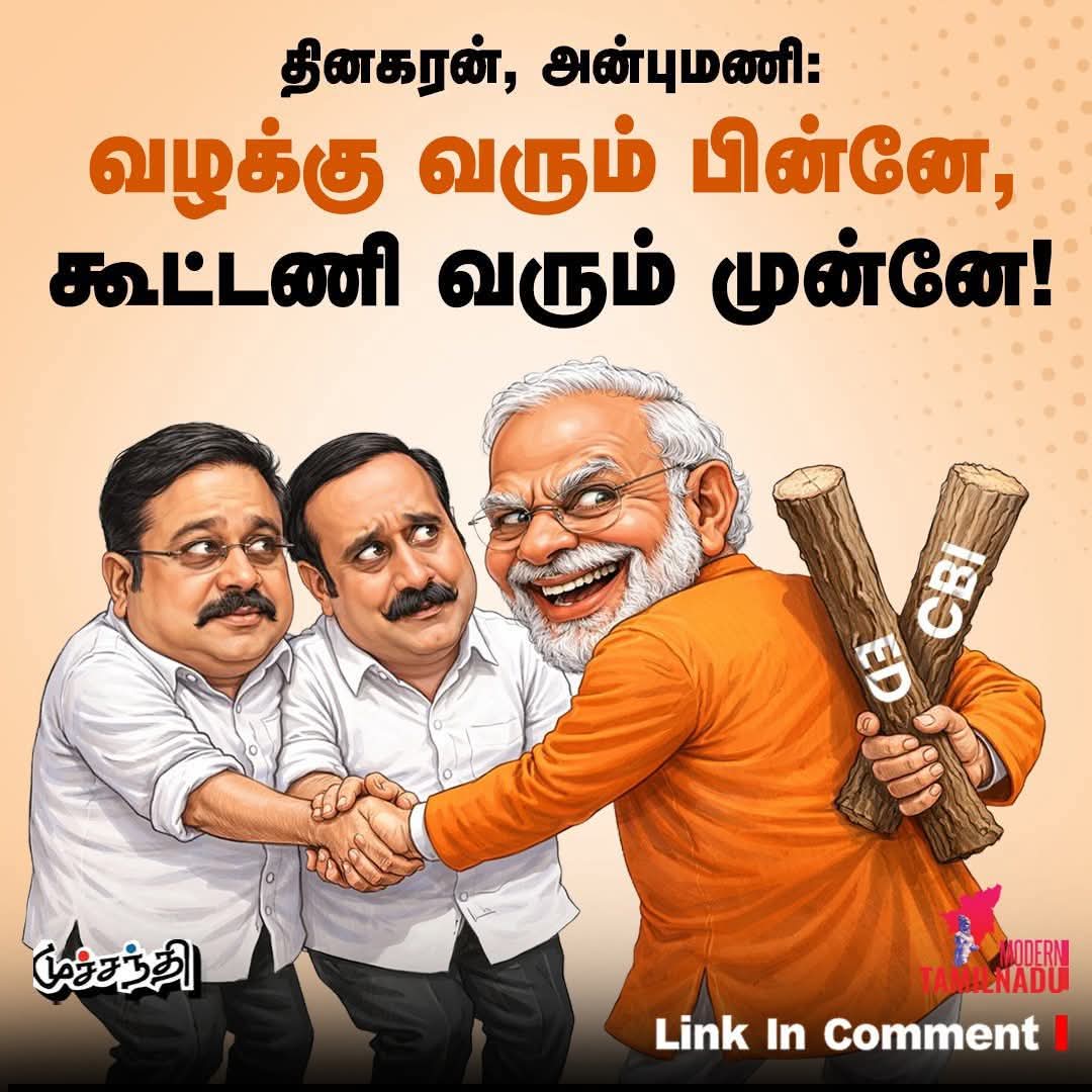 Kamakshi7737's tweet photo. #GoBackModi #NDABetraysTN https://t.co/UJqYKustC5