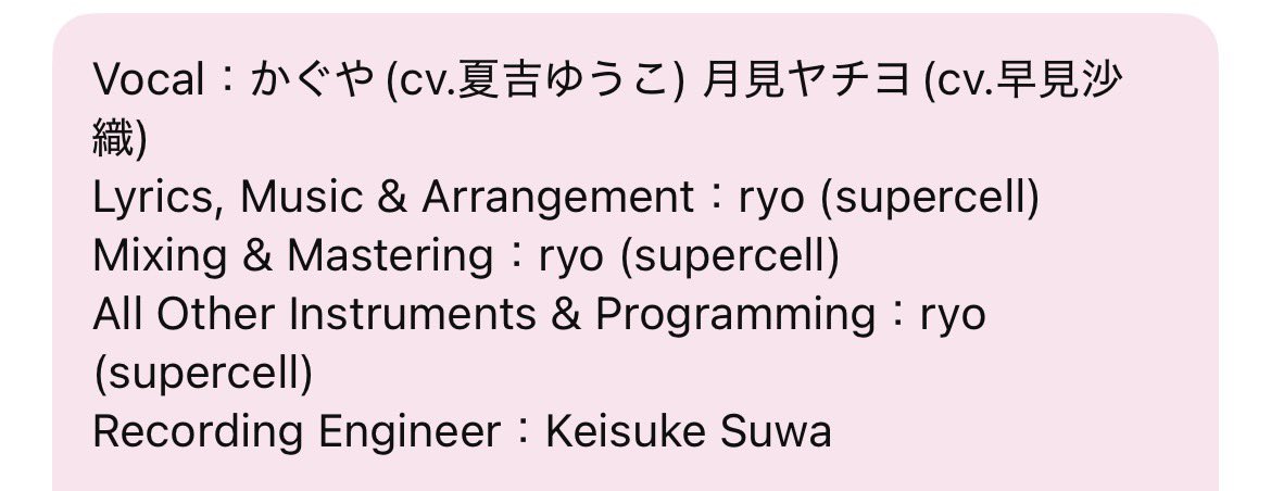 crowemmas's tweet image. ppl saying "this cover/remix is a disrespect to the og version" and "they completely butchered the song" guys ryo did this arrangement himself it's all him 😭😭😭😭