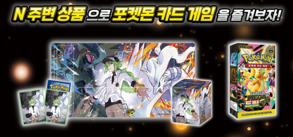 デッキシールド 韓国 Korean Leagu TOP16 限定 新品未開封 バラ】 韓国