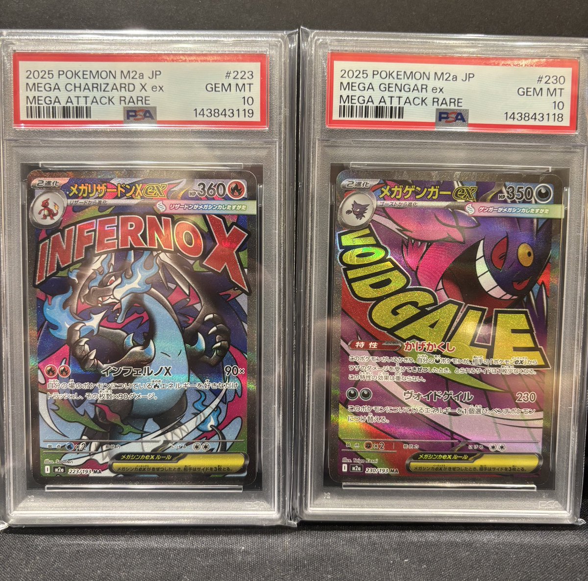 【PSA10 2連番】メガリザードンメガゲンガーex MA MEGAドリームex 美品 [PSA10]メガリザードンX MA & メガゲンガー MA 2連番セット PSA10 2