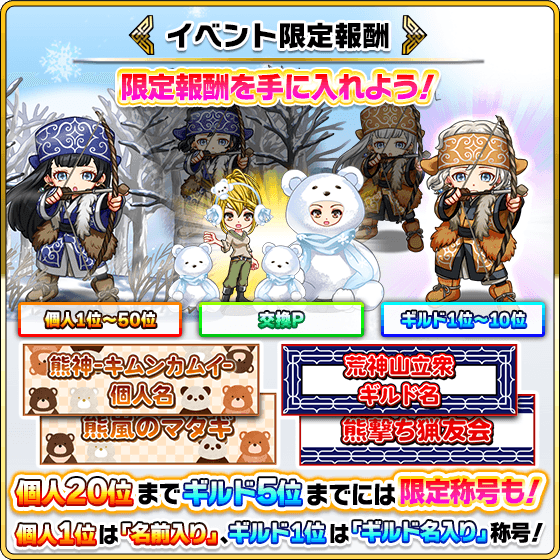【公式】ミリオンモンスター tweet media