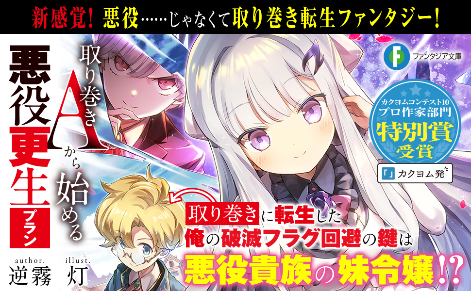 ハヤシ(ライトノベル編集) (@haya_henshu) / Posts / X