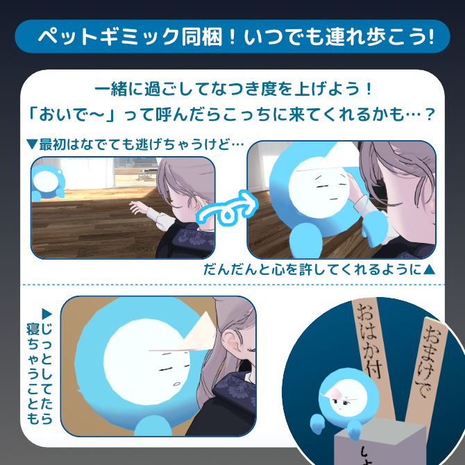 mndkc_VRC's tweet photo. 🪦販売開始🪦
【3Dアバター】しょぼく霊【ペットギミック同梱】 | https://t.co/tOdJjk2pZn #booth_pm 

サンプルはこちら
https://t.co/g7TGumBurQ

🎁プレゼント企画🎁
RTしていただいた中か��抽選で3名様にプレゼント！BOOTHのスキ数100毎に1枠追加！1/25まで！

🩵1/31まで25%OFF！￥1200→￥900🩵 https://t.co/2IJSH27Ra1