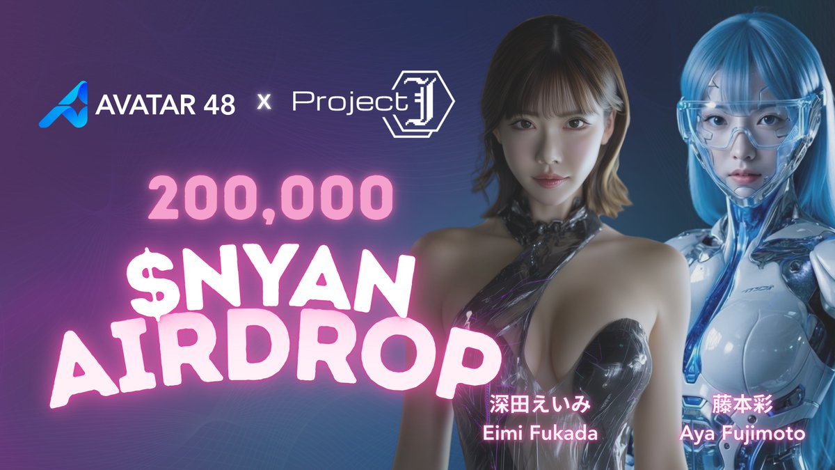 aya_avatar48's tweet photo. 🚀😺 AVATAR48 x @Project_Jcard AIRDROP IS LIVE!

200,000 $NYAN to the community 💥

1️⃣ Follow both X accounts ✅
@aya_avatar48 & @Project_Jcard

2️⃣ Play GatchaNyan 🎮

👉 https://t.co/3QXDuqDXSR
Take a screenshot of your result in the comment

3️⃣Visit https://t.co/XA2VaBWDOo and chat with Eimi Fukada 💬✨

Take a screenshot of your chat in the comment

🗓 Campaign period: Jan 22 - Jan 29