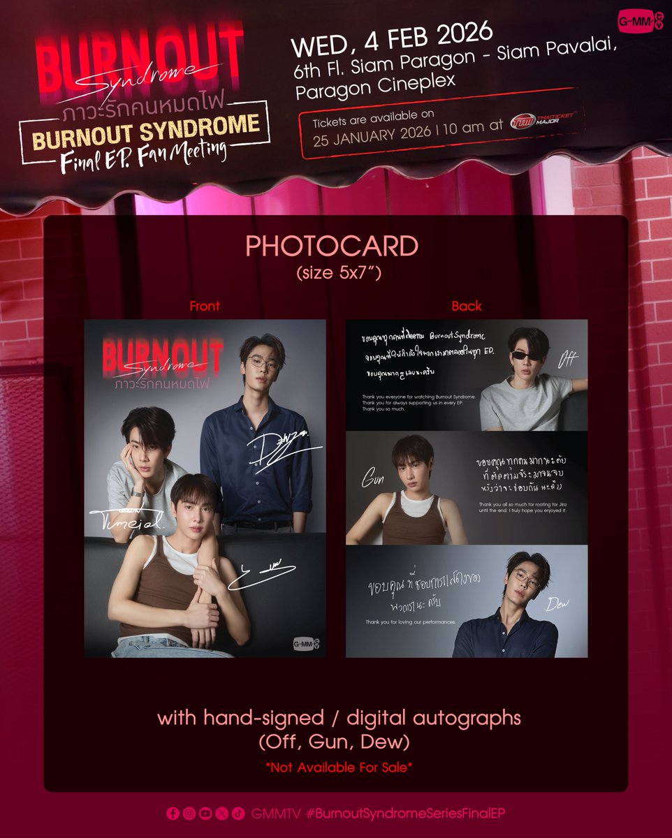 Burnout Syndrome Final EP. FAN MEETING

📆วันที่แสดง : วันพุธที่ 4 กุมภาพันธ์ 2569 
📍สถานที่แสดง : สยามภาวลัย ชั้น 6 สยามพารากอน
⏰เวลาแสดง : 19.30 น. 
💰ราคาบัตร : 2,500 / 2,000 / 1,500 บาท 
🗓️วันเปิดจำหน่ายบัตร : วันอาทิตย์ที่ 25 มกราคม 2569, 10:00 น.
🎫รายละเอียดจำหน่ายบัตร :