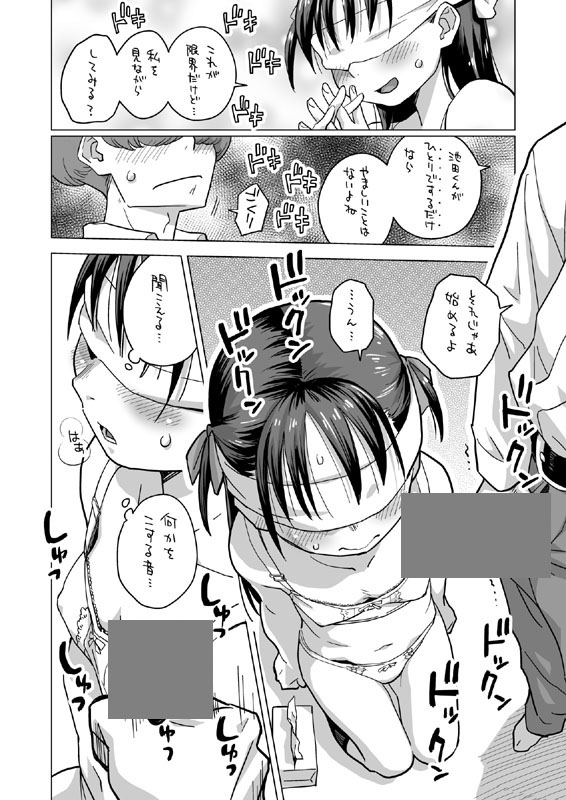 ただいまDLsiteにて、先着500本限定 全品70%OFFセール開催中です。この機会にぜひ!

御手洗さん、告白する。
https://t.co/R8Co6RZtPp 