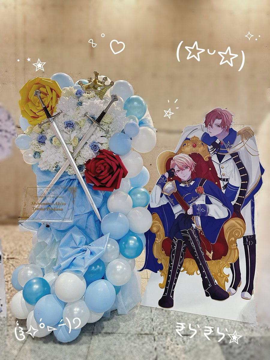 ⋆꙳︎︎⟡︎︎𓂃︎︎.·⋆꙳✮ 🧡⚔️ プロジェクトセカイ COLORFUL